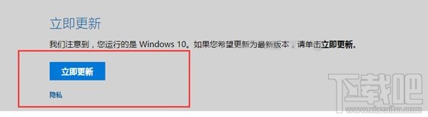 沒收到Win10創意者更新正式版推送是怎么回事？Win10創意者更新正式版不推送解決方法