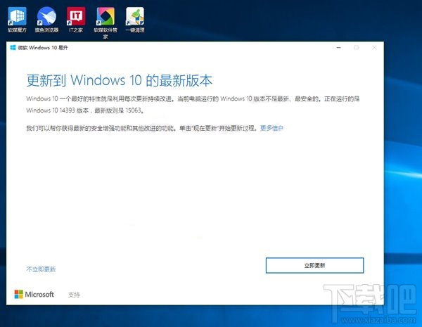 沒收到Win10創意者更新正式版推送是怎么回事？Win10創意者更新正式版不推送解決方法
