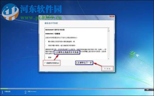 win7怎么安裝？安裝win7系統(tǒng)的圖文教程