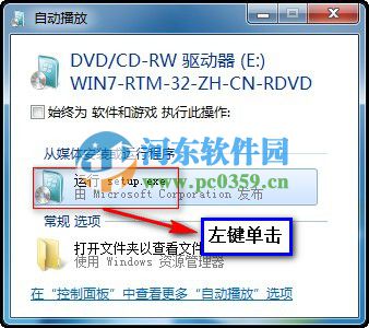 win7怎么安裝？安裝win7系統(tǒng)的圖文教程