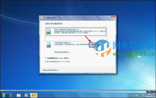 win7怎么安裝？安裝win7系統(tǒng)的圖文教程