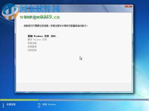 win7怎么安裝？安裝win7系統(tǒng)的圖文教程