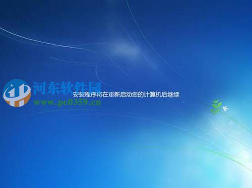 win7怎么安裝？安裝win7系統(tǒng)的圖文教程