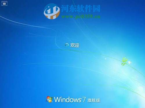 win7怎么安裝？安裝win7系統(tǒng)的圖文教程