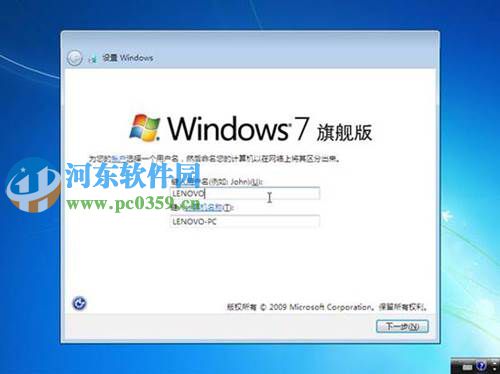win7怎么安裝？安裝win7系統(tǒng)的圖文教程