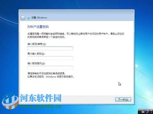 win7怎么安裝？安裝win7系統(tǒng)的圖文教程
