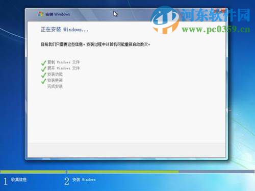 win7怎么安裝？安裝win7系統(tǒng)的圖文教程