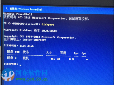 win10系統(tǒng)通過diskpart命令刪除分區(qū)的方法