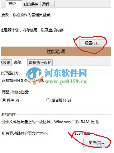Win8.1 System.exe進(jìn)程占用磁盤100%資源怎么辦？