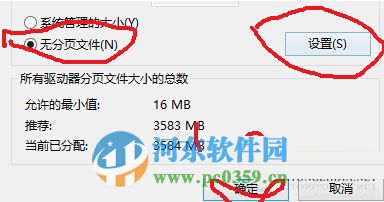 Win8.1 System.exe進(jìn)程占用磁盤100%資源怎么辦？
