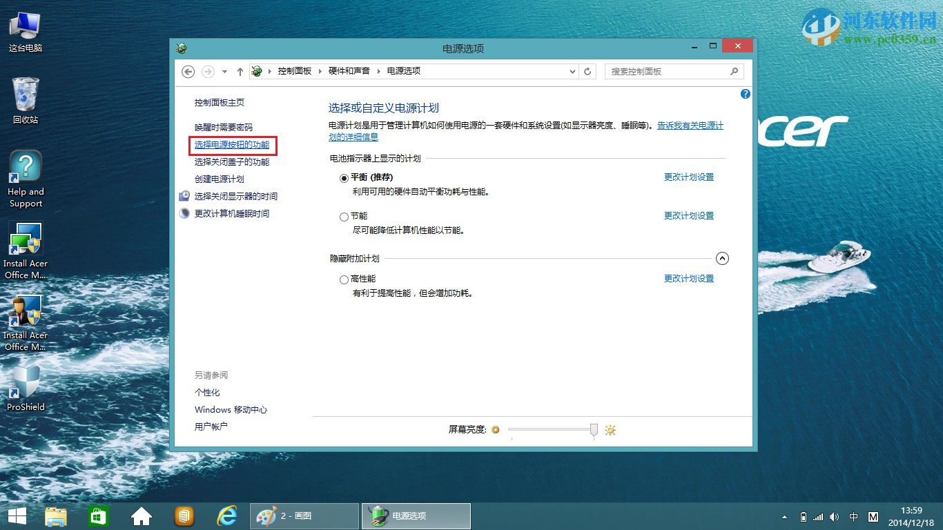 win8.1筆記本關機后電源還要燈亮一段時間怎么辦?