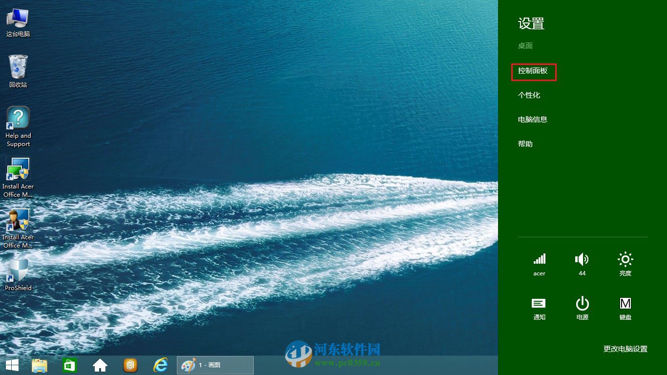 win8.1筆記本關機后電源還要燈亮一段時間怎么辦?