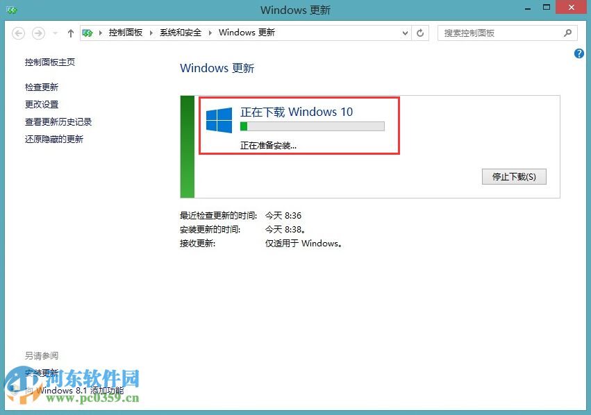 微軟win10推送補(bǔ)丁怎么升級(jí)win10系統(tǒng)?