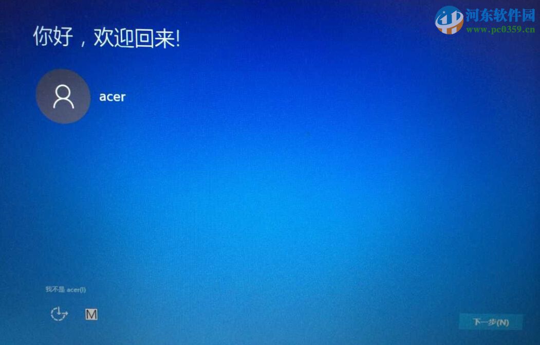 微軟win10推送補(bǔ)丁怎么升級(jí)win10系統(tǒng)?