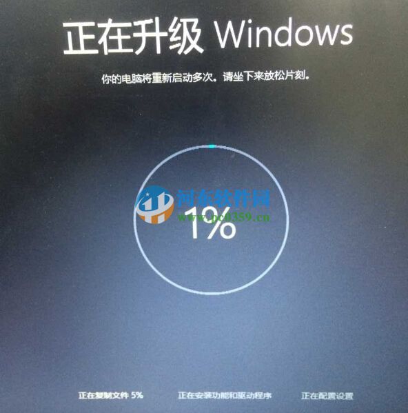 微軟win10推送補(bǔ)丁怎么升級(jí)win10系統(tǒng)?