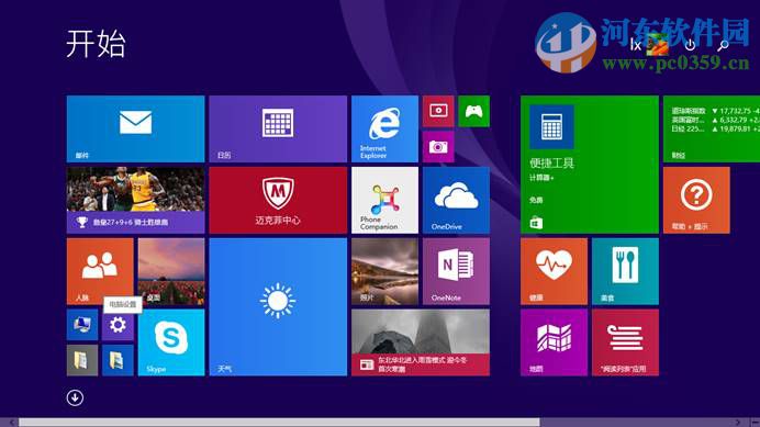 win8.1怎么開啟多任務(wù)分屏功能?win8/8.1開啟多任務(wù)分屏功能的方法