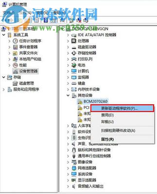 win10怎么更新驅動?win10通過連接網絡更新驅動的方法