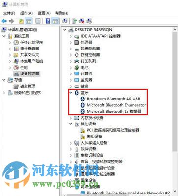 win10怎么更新驅動?win10通過連接網絡更新驅動的方法