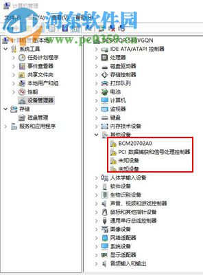 win10怎么更新驅動?win10通過連接網絡更新驅動的方法
