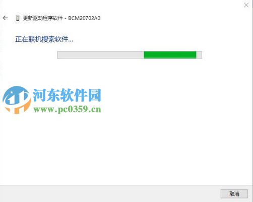 win10怎么更新驅動?win10通過連接網絡更新驅動的方法