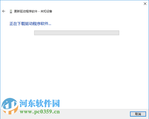 win10怎么更新驅動?win10通過連接網絡更新驅動的方法