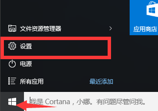 將win10還原win7系統(tǒng)的詳細(xì)操作方法
