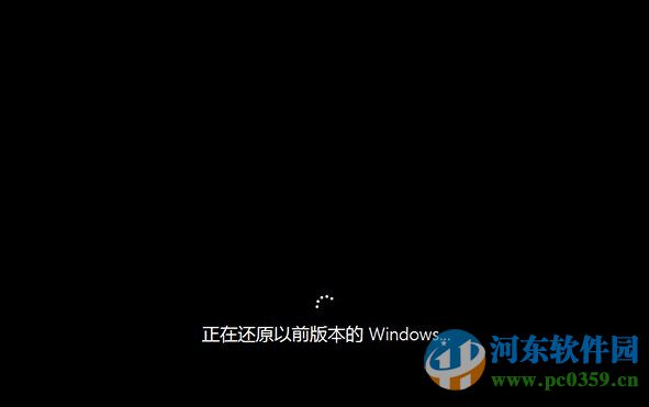 將win10還原win7系統(tǒng)的詳細(xì)操作方法