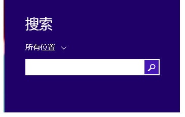 win8開機密碼怎么取消？取消win8開機密碼的圖文教程