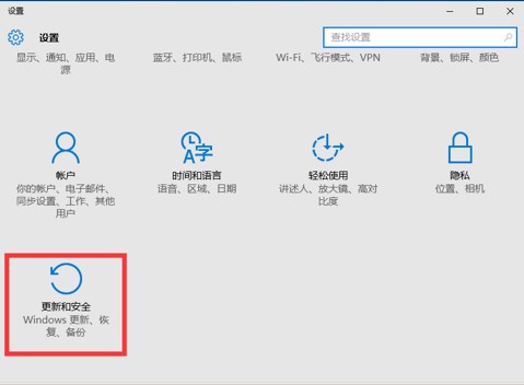 將win10還原win7系統(tǒng)的詳細(xì)操作方法