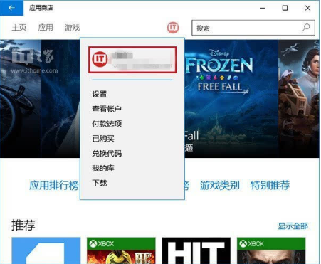 win10商店不能下載應用程序怎么辦?解決win10商店無法下載應用的方法