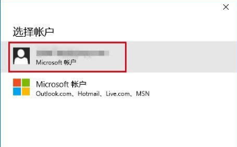 win10商店不能下載應用程序怎么辦?解決win10商店無法下載應用的方法