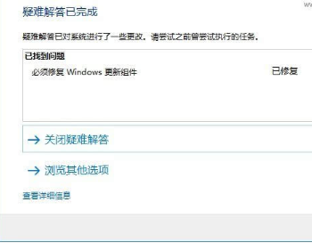 win10商店不能下載應用程序怎么辦?解決win10商店無法下載應用的方法