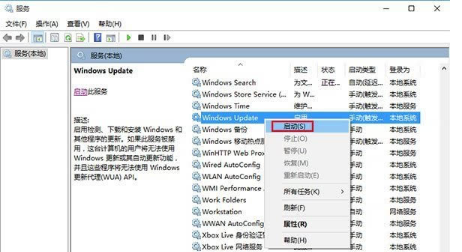 win10商店不能下載應用程序怎么辦?解決win10商店無法下載應用的方法