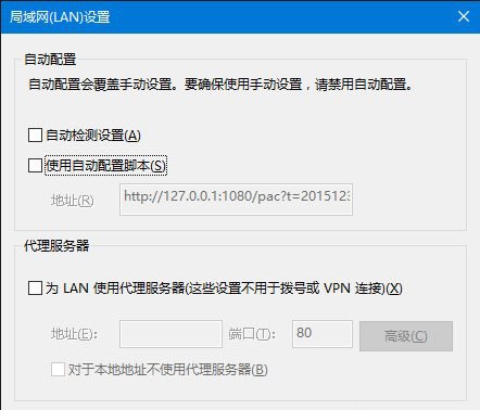 win10系統(tǒng)下無法正常打開IE瀏覽器的解決方法