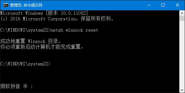 win10系統(tǒng)下無法正常打開IE瀏覽器的解決方法