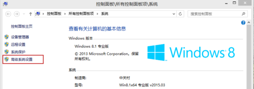 解決win8開機黑屏一段時間才能進入系統(tǒng)的方法
