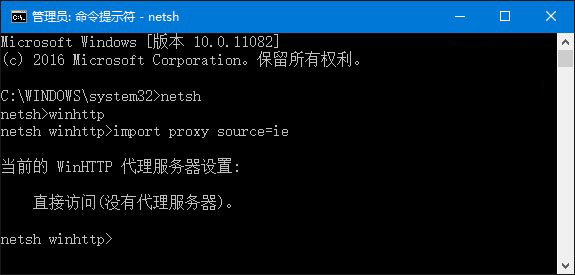 win10系統(tǒng)下無法正常打開IE瀏覽器的解決方法