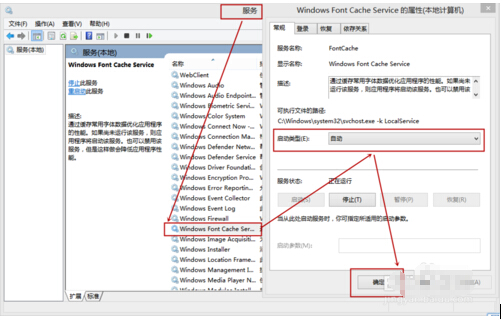 解決win8開機黑屏一段時間才能進入系統(tǒng)的方法