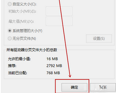 解決win8開機黑屏一段時間才能進入系統(tǒng)的方法