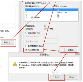 解決win8開機黑屏一段時間才能進入系統(tǒng)的方法