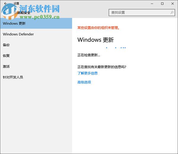 解決win10更新出現(xiàn)錯誤0x8024402f的操作方法