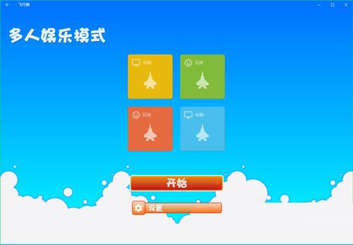 win10系統(tǒng)下優(yōu)化Metro應(yīng)用開發(fā)的注意事項(xiàng)
