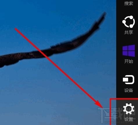 win8.1怎么卸載系統(tǒng)自帶應(yīng)用?win8.1卸載系統(tǒng)自帶應(yīng)用教程