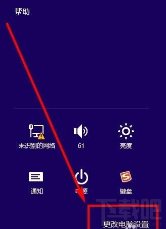 win8.1怎么卸載系統(tǒng)自帶應(yīng)用?win8.1卸載系統(tǒng)自帶應(yīng)用教程