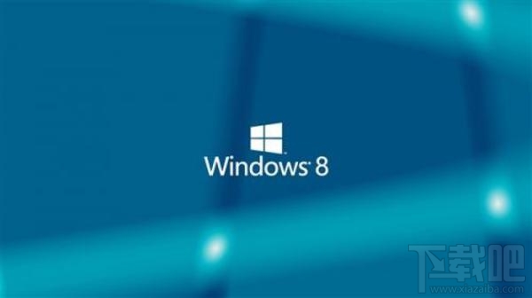 win8開機慢怎么辦？win8開機慢的解決辦法