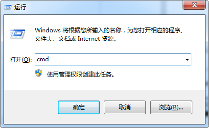 Win7系統(tǒng)下無法禁用本地連接的原因及解決方法
