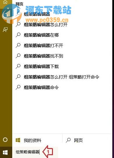 Win10系統(tǒng)自定義設(shè)置時間通知消息提醒的方法教程
