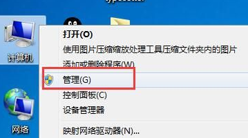win7怎么禁止安裝軟件？win7禁止安裝軟件教程
