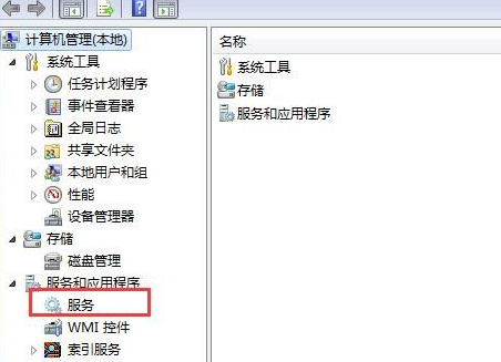 win7怎么禁止安裝軟件？win7禁止安裝軟件教程