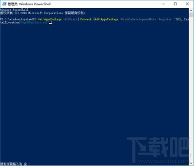Win10怎么恢復卸載的內置應用？